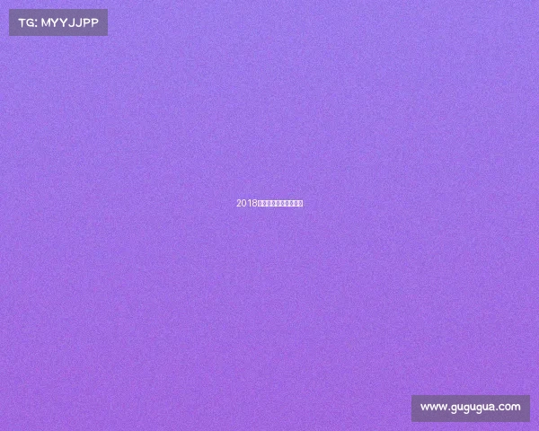 2018年全国少儿游泳冠军赛