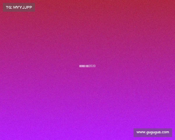 宝坻赛事 宝坻2020